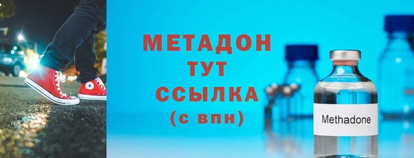 дистиллят марихуана Верхнеуральск