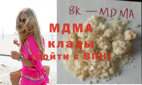 дистиллят марихуана Верхнеуральск